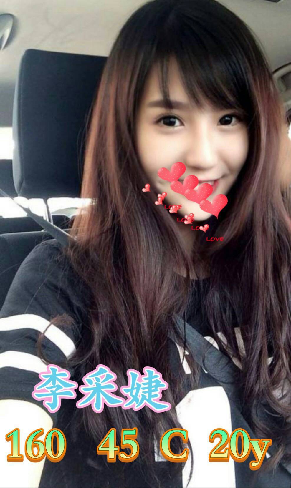 地區: 桃園茶莊妹名: 李彩捷標籤: 中壢茶莊