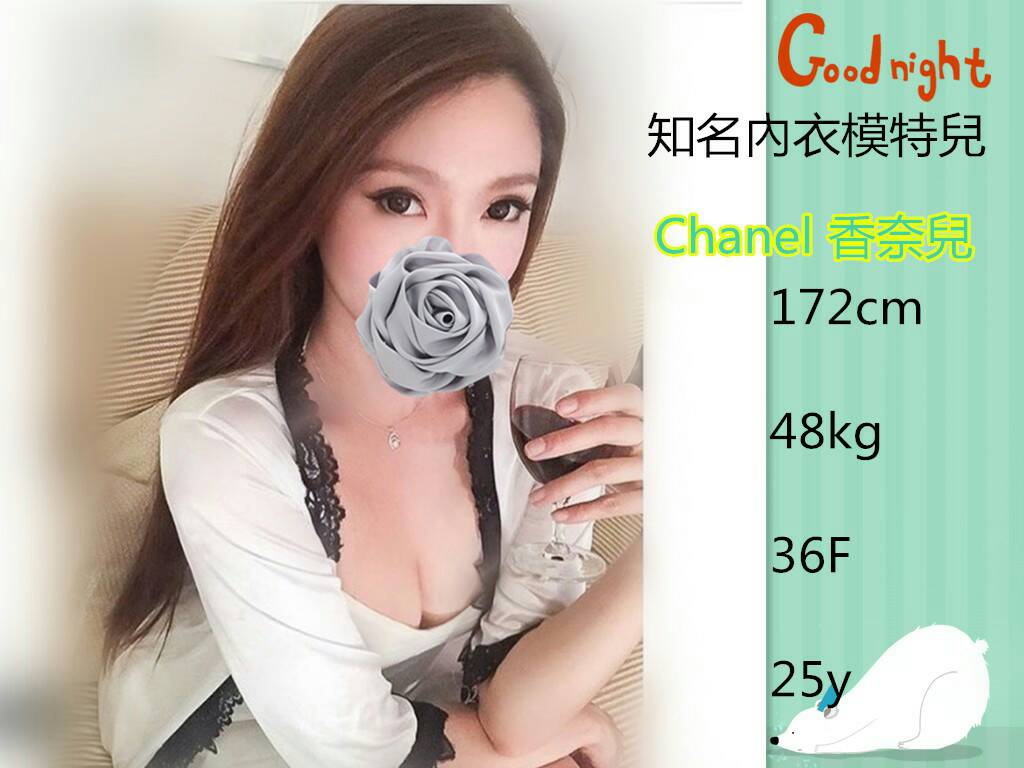 地區:台北嫖妓妹名:香奈兒標籤: 新北嫖妓