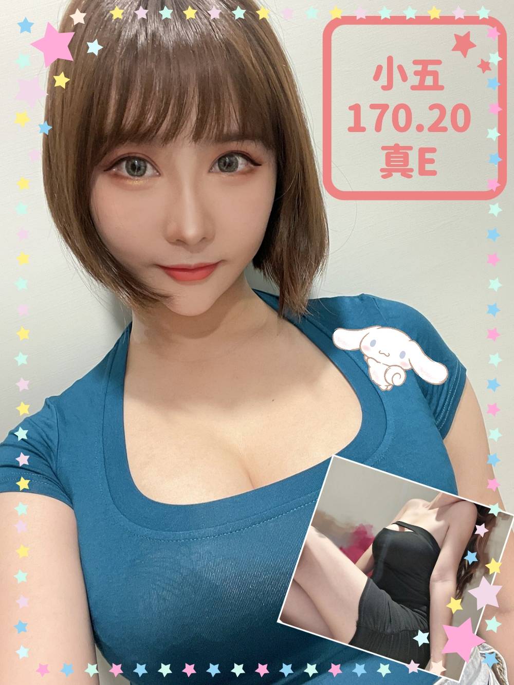 地區: 日光高鐵叫小姐妹名: 小五標籤:高雄舒壓