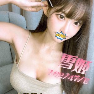 <strong>地區:台中外約按摩<hr>妹名:雪姬<hr>標籤:台中飯店叫小姐<strong>