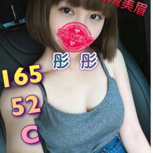<strong>地區: 楠梓御宿全套外送<hr>妹名: 彤彤<hr>標籤:大社住家叫小姐<strong>