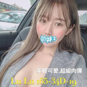 <strong>地區:台南到府按摩<hr>妹名:LULU<hr>標籤: 台南東區養生館<strong>