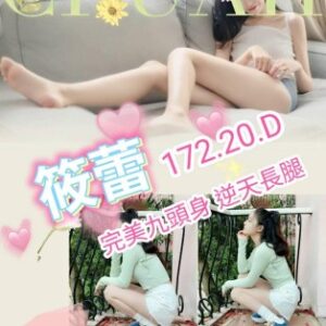 <strong>地區:高雄無套妹妹<hr>妹名:筱蕾<hr>標籤:仁武叫小姐<strong>
