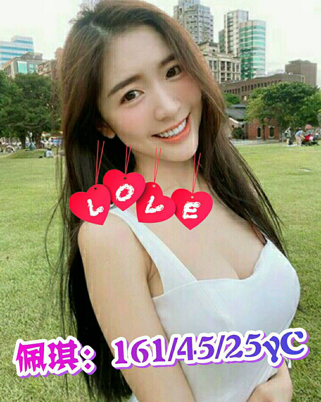 地區: 高雄出差外約妹名: 佩琪標籤: 鳳山薇風情全套