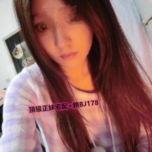 <strong>地區:潭子叫小姐<hr>妹名:佳佳<hr>標籤:南屯區約砲<strong>