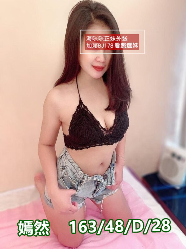 <strong>地區:彰化吃魚喝茶<hr>妹名:嫣然<hr>標籤:南投全套外送<strong>