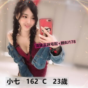<strong>地區:大里外約<hr>妹名:小七<hr>標籤:逢甲約炮<strong>