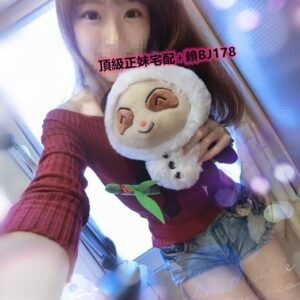 <strong>地區:沙鹿性服務<hr>妹名:小甄<hr>標籤:七期全套外送<strong>