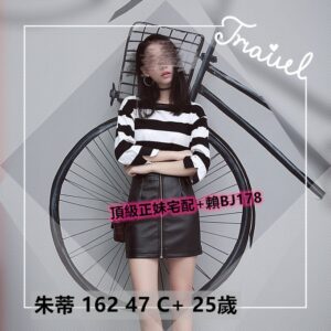 <strong>地區:大里叫小姐<hr>妹名:朱蒂<hr>標籤:逢甲約炮<strong>