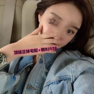 <strong>地區:大雅叫小姐<hr>妹名:樂瑤<hr>標籤:北區全套外送<strong>