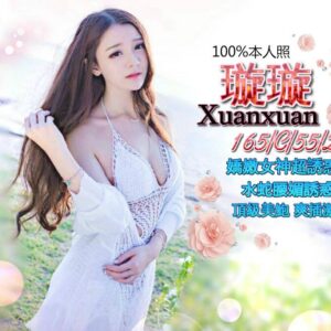 <strong>地區:五甲旅館約炮<hr>妹名:璇璇<hr>標籤:前鎮叫小姐<strong>