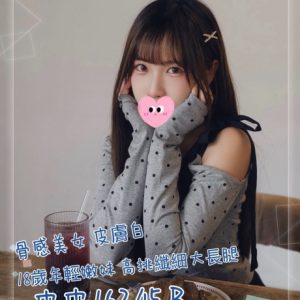 <strong>地區:高雄快速約炮<hr>妹名:皮皮<hr>標籤:三民區叫小姐<strong>