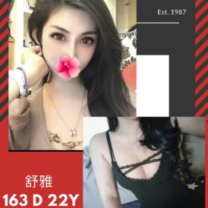 <strong>地區:台南御宿叫小姐<hr>妹名:舒雅<hr>標籤:永康學生妹<strong>