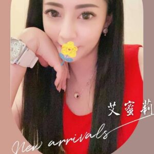 <strong>地區:高雄無套做愛<hr>妹名: 艾蜜莉<hr>標籤:大寮約炮<strong>