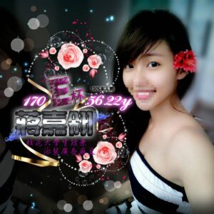 <strong>地區:新興區全套喝茶<hr>妹名:蔣嘉菱<hr>標籤:高雄麻豆兼職<strong>