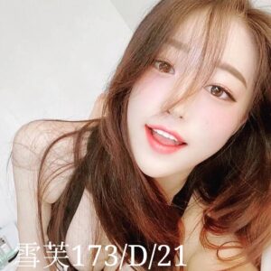 <strong>地區:台南看照約妹<hr>妹名:雪芙<hr>標籤: 永康貞13外送茶<strong>
