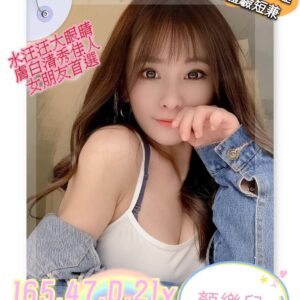 <strong>地區: 高雄嫖妓買春<hr>妹名: 顏樂兒<hr>標籤: 愛河叫小姐<strong>