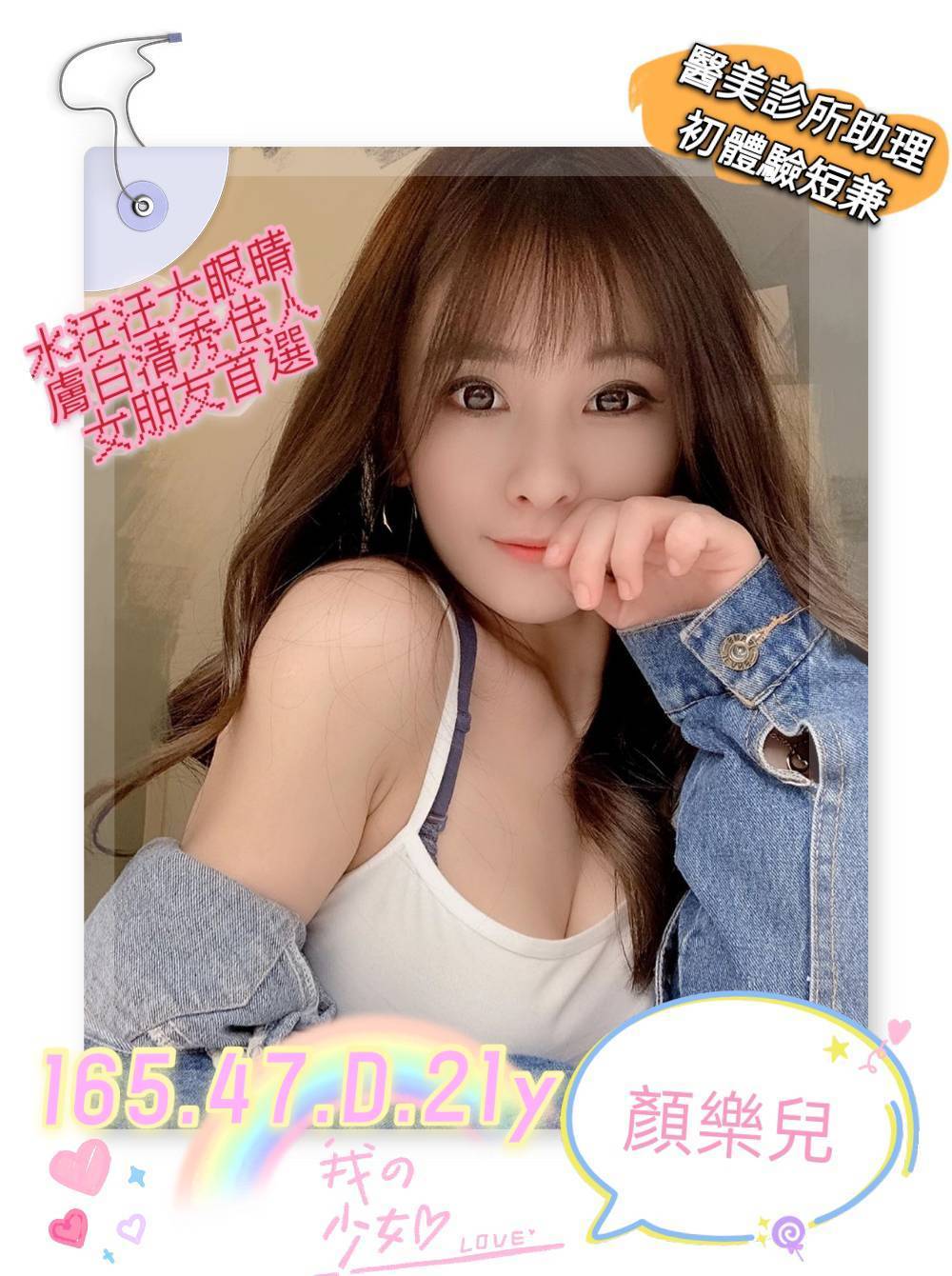 地區: 高雄嫖妓買春妹名: 顏樂兒標籤: 愛河叫小姐
