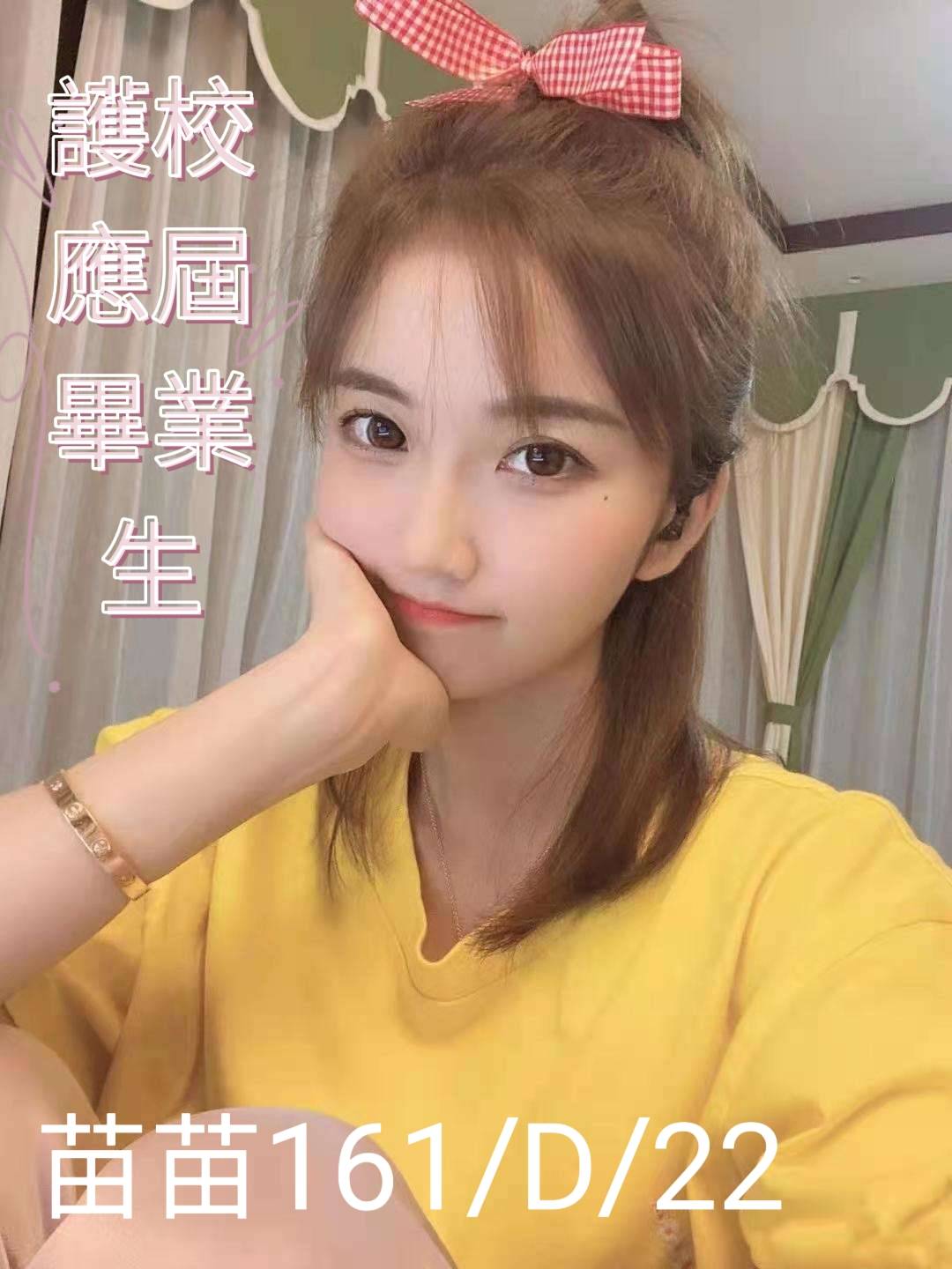 地區:高雄交友約炮妹名: 苗苗標籤:高雄三民區全套
