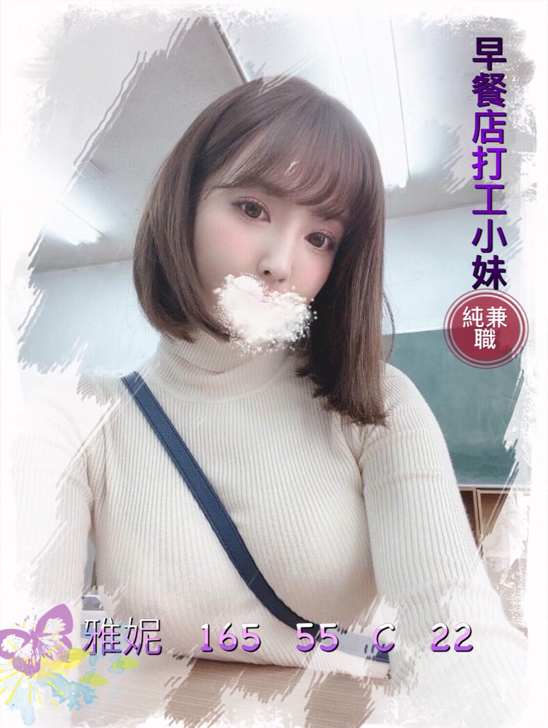 地區:台南中西區應召妹名: 雅妮標籤: 煙波飯店約炮