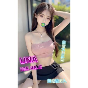 <strong>地區:安平喝茶價格<hr>妹名: UNA<hr>標籤: 荷峰汽車旅館叫小姐<strong>