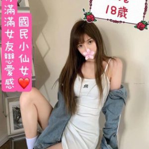 <strong>鳳山外約LINE<hr>王可心<hr>標籤:鳳山約炮<strong>