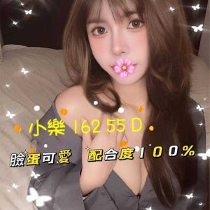 <strong>地區:鳳山五甲全套<hr>妹名: 小樂<hr>標籤: 麗馨旅館叫小姐<strong>