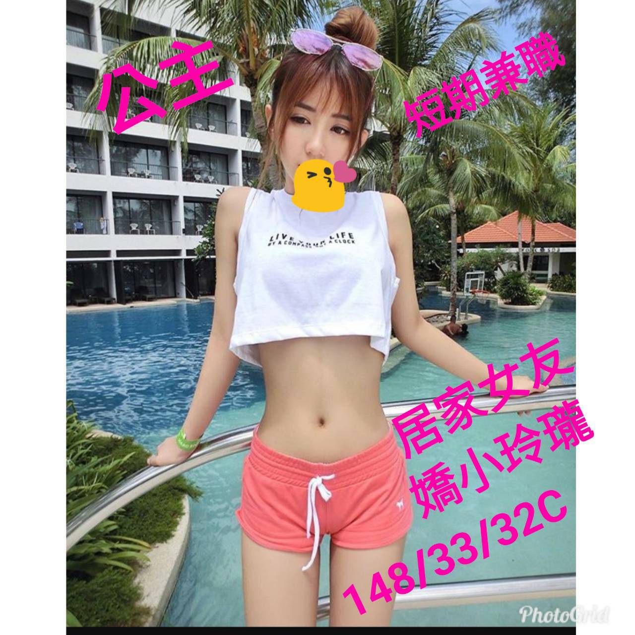 地區:台南找無套妹妹名: 公主標籤: 台南鐵道旅館外約