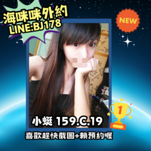 <strong>地區:台南學生初兼<hr>小蜓<hr>標籤:台南學生外約<strong>