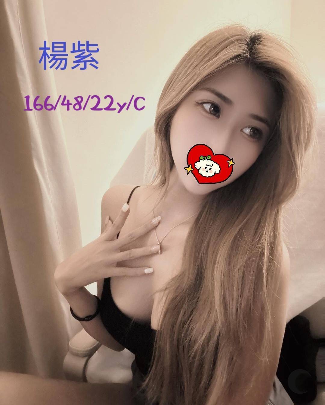 地區:台北內湖外送茶妹名:楊紫標籤:內湖外送茶