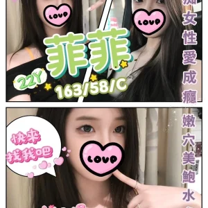<strong>地區:彰化鹿港叫小姐<hr>菲菲<hr>標籤:彰化鹿港叫小姐<strong>