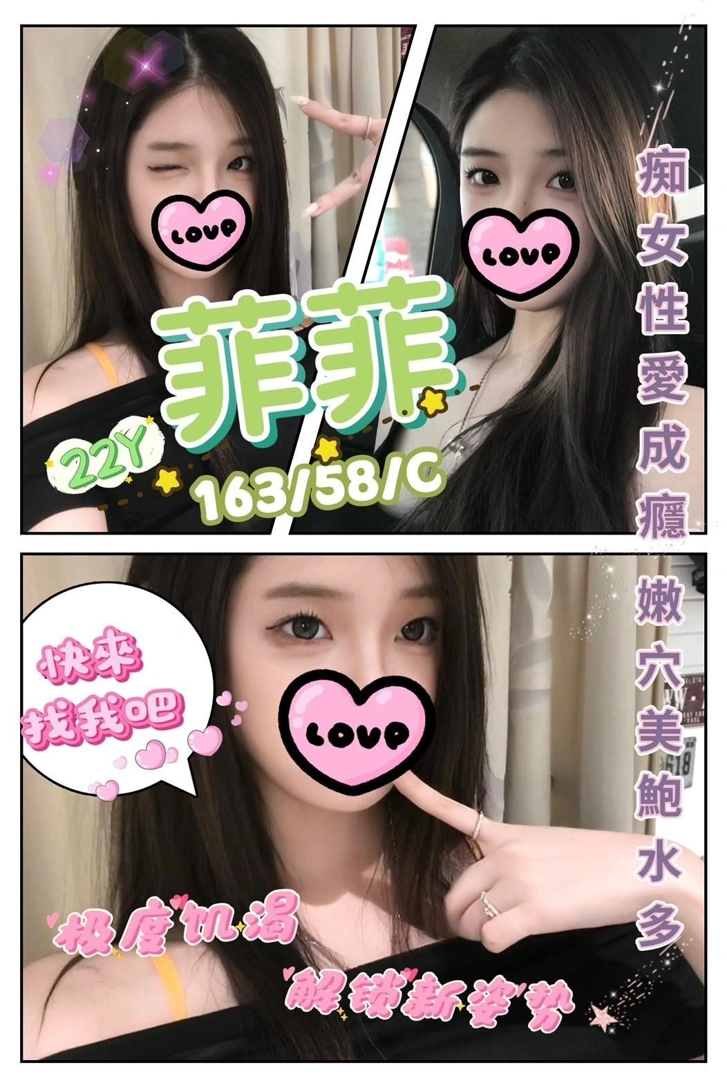 地區:彰化鹿港叫小姐菲菲標籤:彰化鹿港叫小姐