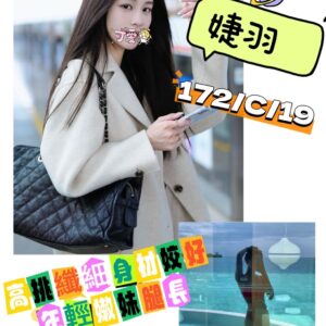 <strong>地區:高雄搵女<hr>婕羽<hr>標籤:高雄搵炮<strong>