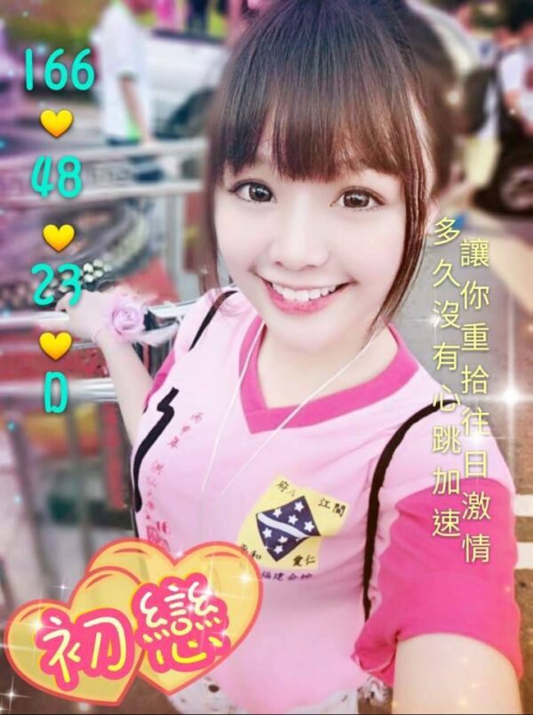 <strong>地區:彰化住家叫小姐<hr>妹名:初戀<hr>標籤:外送茶服務<strong>