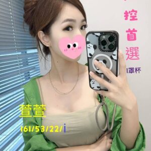 <strong>地區:桃園蘆竹大奶妹外約<hr>妹名:萱萱<hr>標籤:蘆竹大奶妹外約<strong>