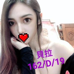 <strong>地區:台北成人外送<hr>貝拉<hr>標籤:台北外約價格<strong>