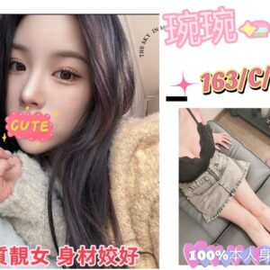 <strong>地區:桃園搵女<hr>琬琬<hr>標籤:桃園搵炮<strong>