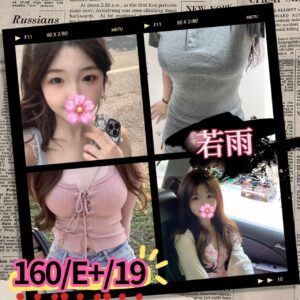 <strong>地區:台北旅館外送茶<hr>若雨<hr>標籤:台北搵食<strong>