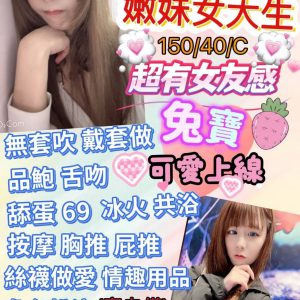 <strong>地區:新北中和叫小姐<hr>兔寶<hr>標籤: 中和旅館外約<strong>