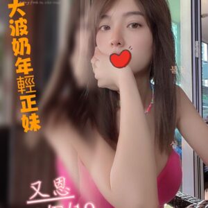 <strong>地區:彰化巨乳全套<hr>又恩<hr>標籤:彰化外約巨乳<strong>