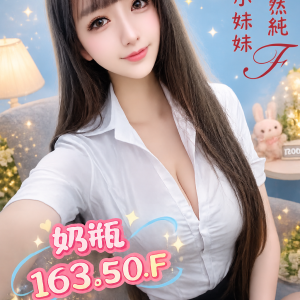 <strong>地區:台北大安叫妹<hr>奶瓶<hr>標籤:大安區叫妹<strong>
