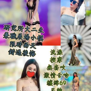 <strong>地區:台南JKF兼職<hr>妹名:Sandy<hr>標籤:JKF兼職<strong>