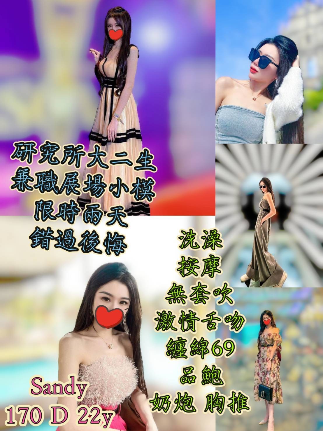 地區:台南JKF兼職妹名:Sandy標籤:JKF兼職