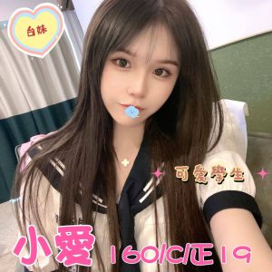 <strong>地區:台中素人外約<hr>小愛<hr>標籤:台中小色女<strong>