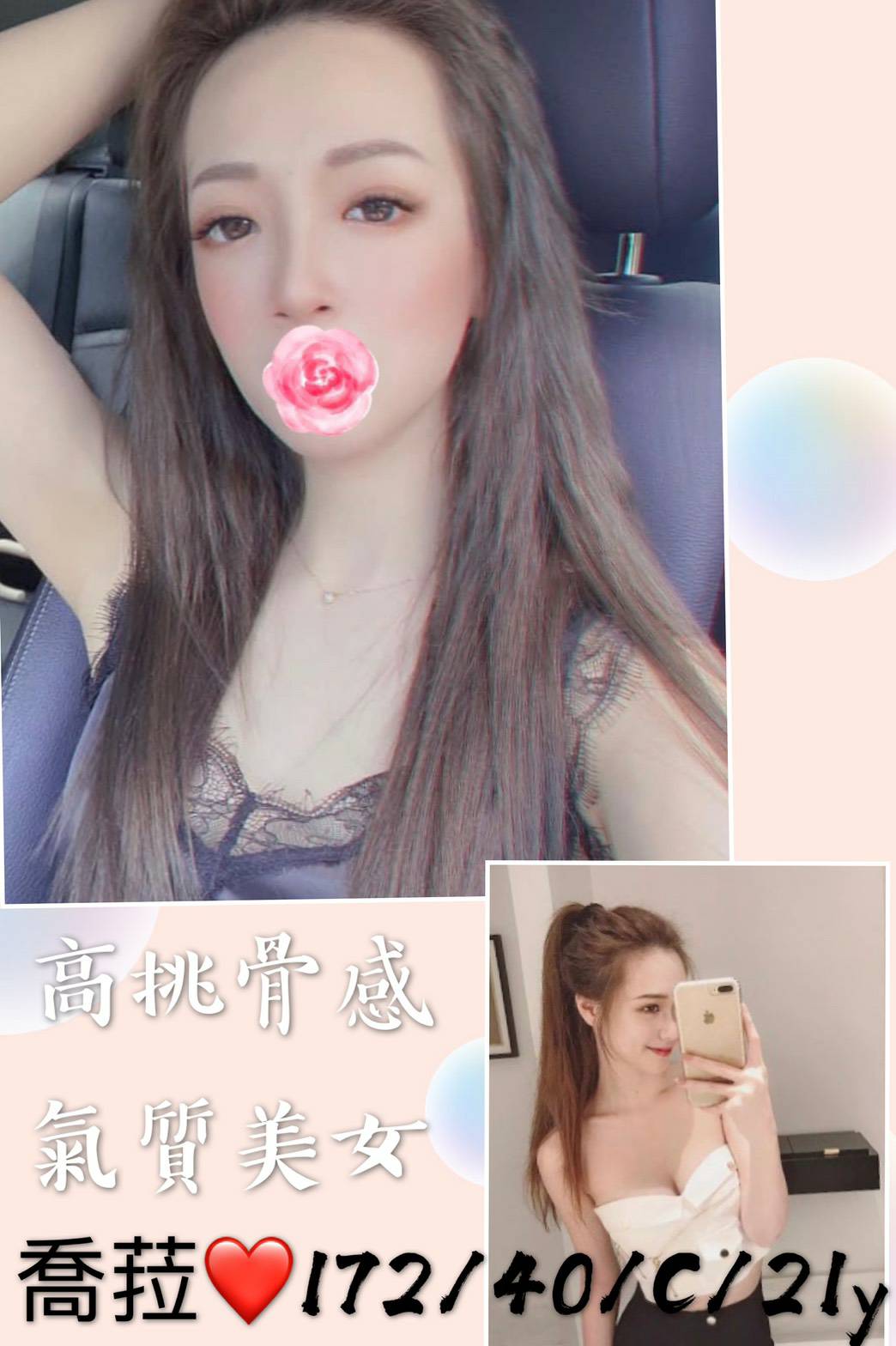 地區:台北約炮喬菈標籤:台北全套外送