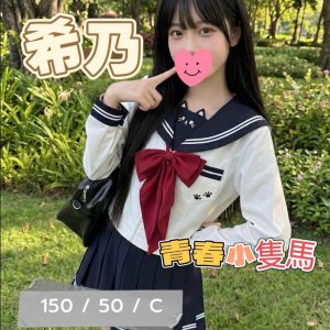 <strong>地區:台中梧棲叫小姐LINE<hr>希乃<hr>標籤: 梧棲叫小姐LINE<strong>