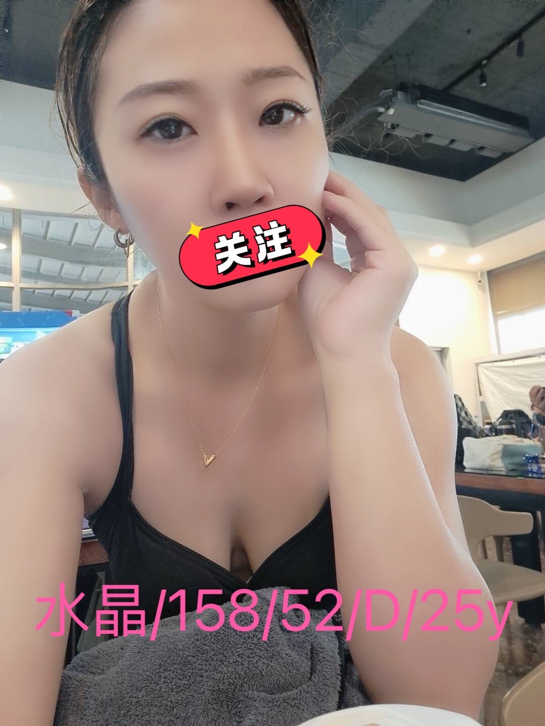 北斗喝茶推薦水晶標籤:北斗旅館叫妹