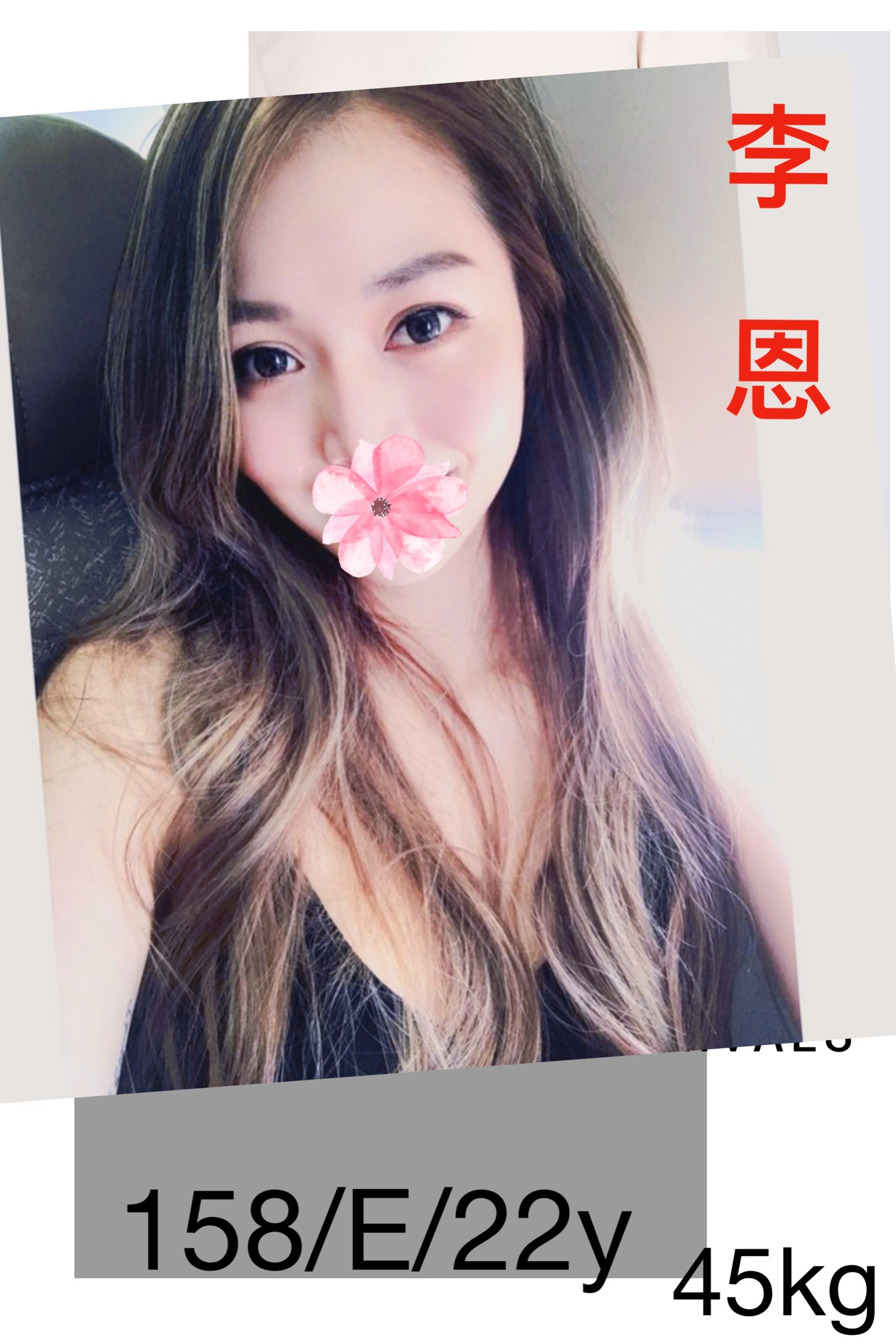 地區:彰化溪湖叫小姐外送李恩標籤:溪湖叫小姐外送