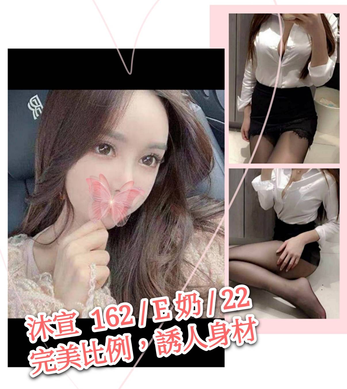 地區:台南即セック沐宣標籤:台南約炮