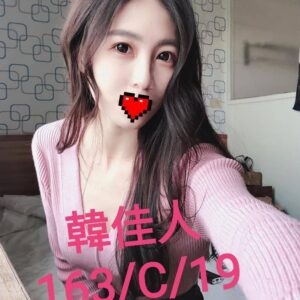 <strong>地區:台南成人外送<hr>韓佳人<hr>標籤:台南外約價格<strong>